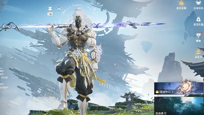 永劫无间怎么开练刀房