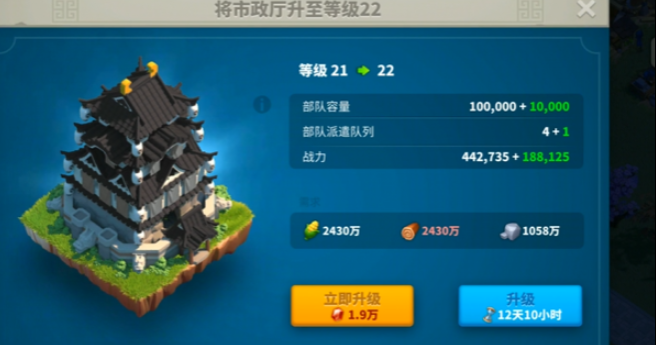 万国觉醒如何开启副将