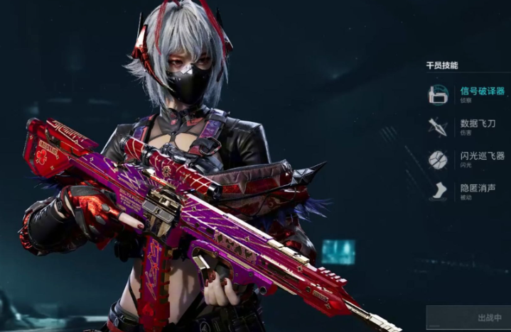 三角洲行动干员咋解锁