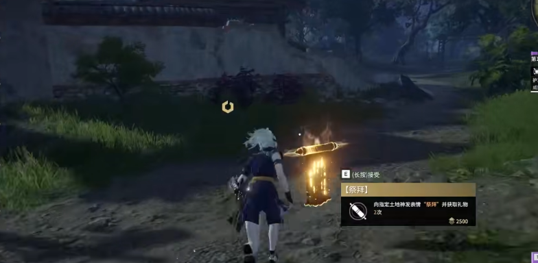 永劫无间祭拜任务固定点是什么 永劫无间祭拜任务固定点是什么