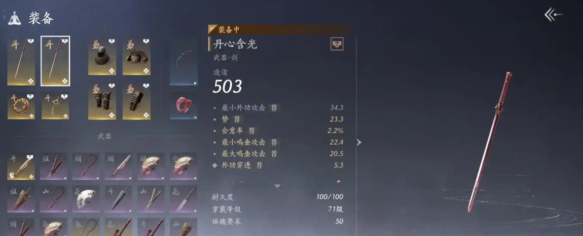 燕云十六声打的什么敌人 燕云十六声打的什么敌人