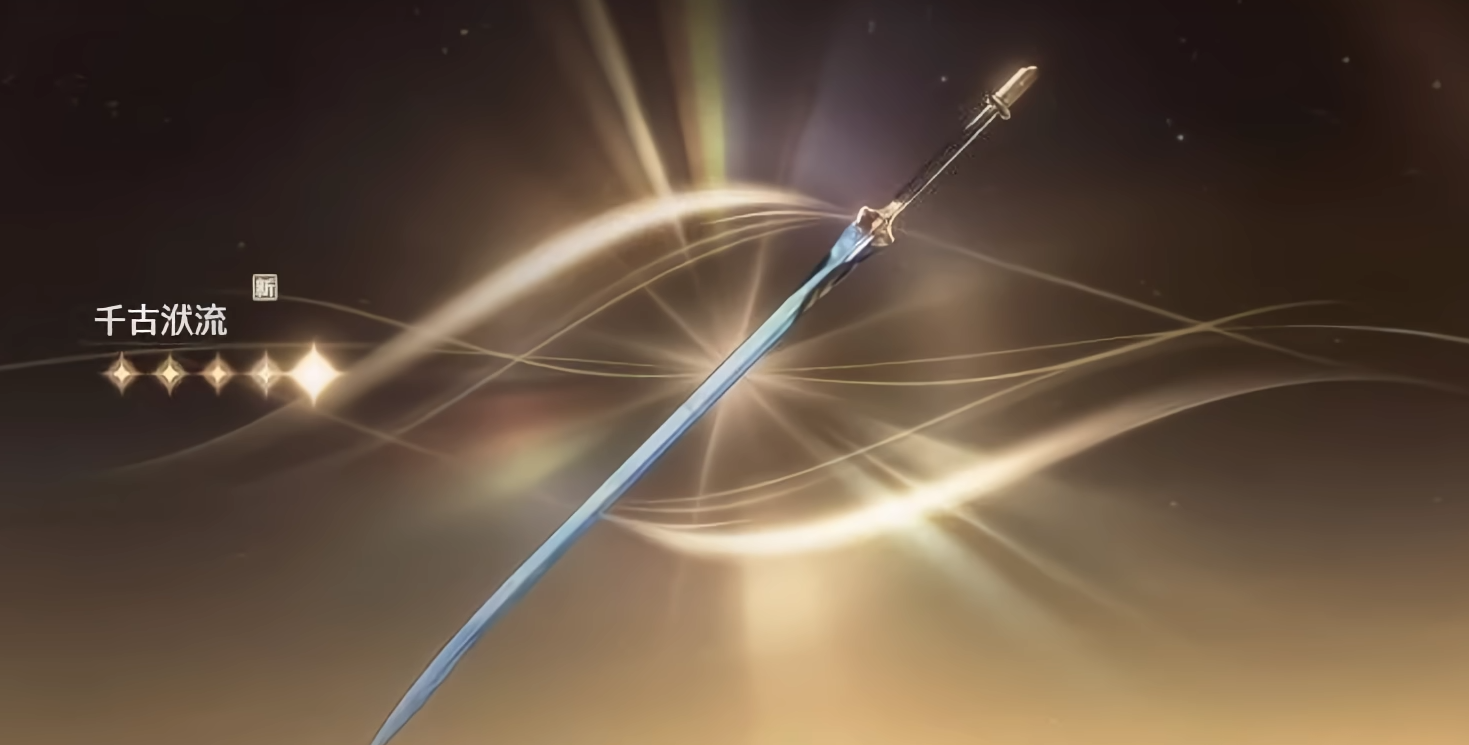 鸣潮刺藤蔓怎么清除