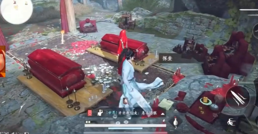 燕云十六声茅草新娘在哪 燕云十六声茅草新娘在哪