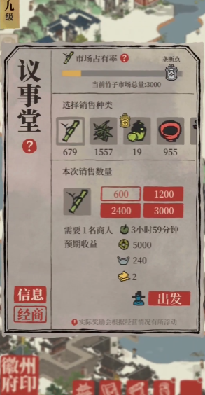 江南百景图扬州图怎么开 江南百景图扬州图怎么开