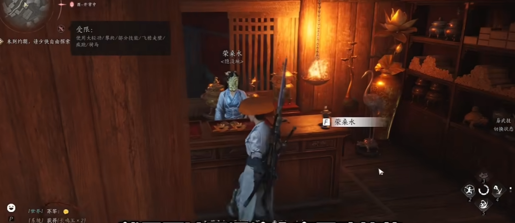 燕云十六声能交易装备吗