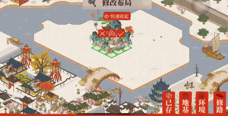 江南百景图八珍馆怎么开