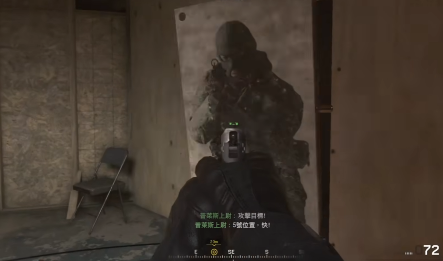 使命召唤4甲板模拟怎么过 使命召唤4甲板模拟怎么过