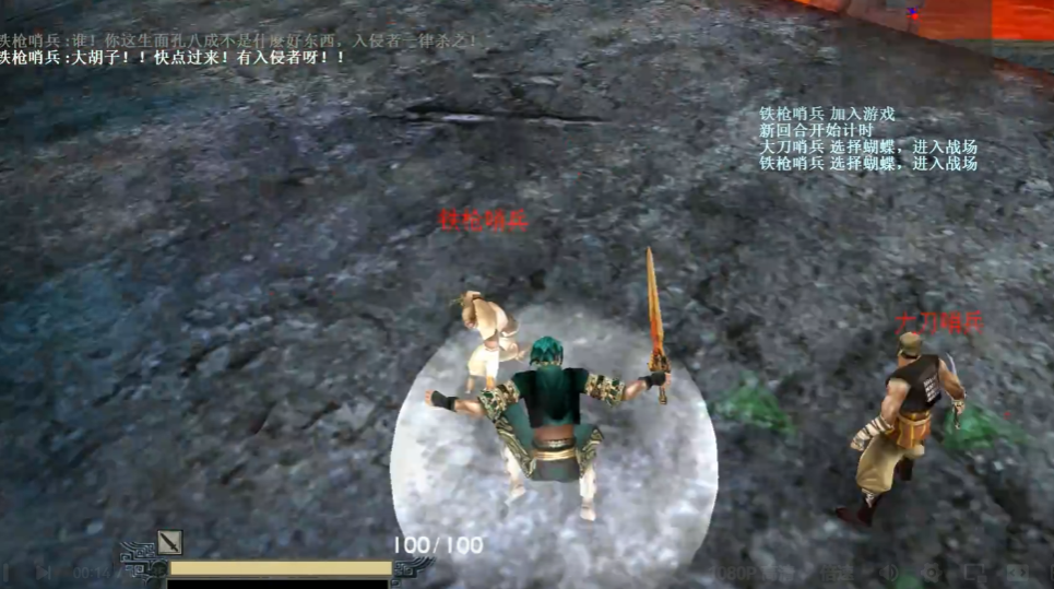 流星蝴蝶剑第一关怎么过 流星蝴蝶剑第一关怎么过