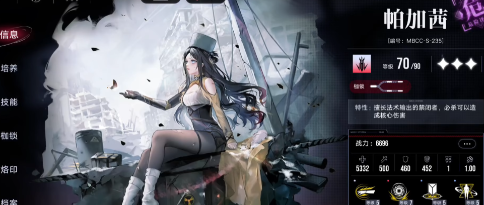 无期迷途回廊烙印可以用什么代替