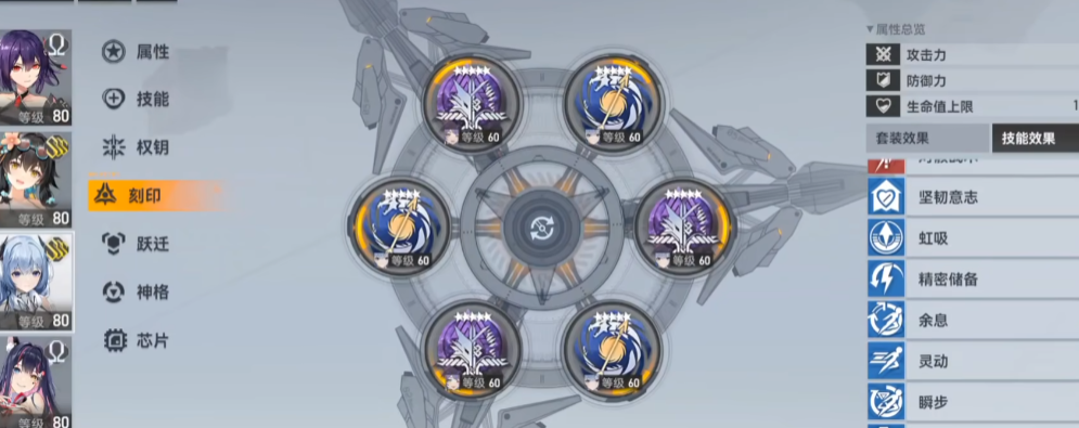 深空之眼风暴之眼怎么过