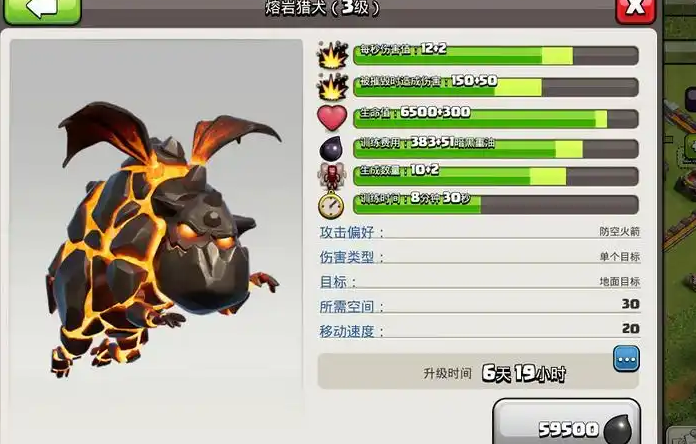 部落冲突8本阵型怎么排