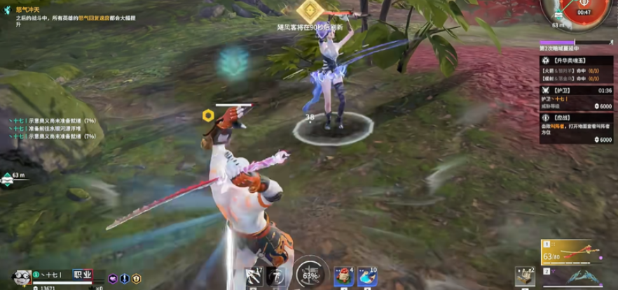 永劫无间博弈不过怎么办