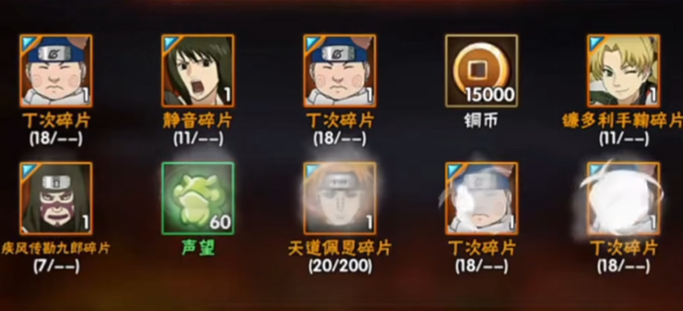 火影忍者鸣人和佐助怎么玩