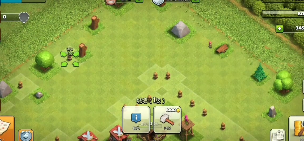 部落冲突新手忌讳什么