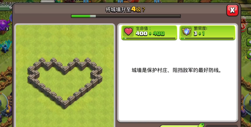 部落冲突新手忌讳什么