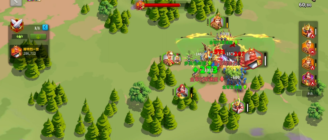 万国觉醒远征36怎么打 万国觉醒远征36怎么打