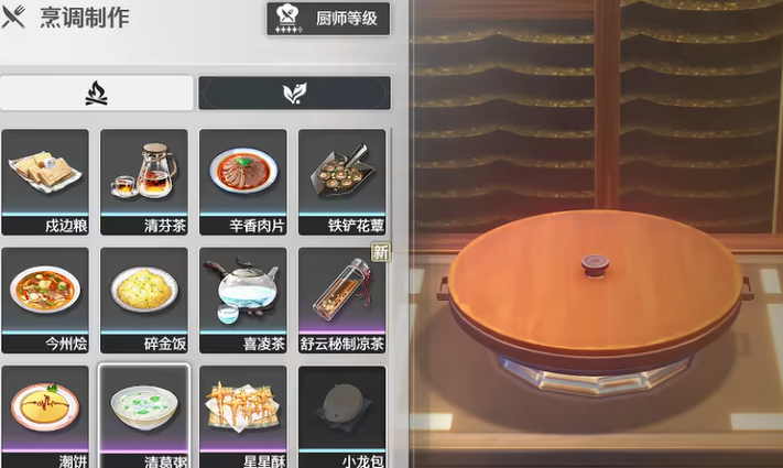 鸣潮什么套装奶量最高