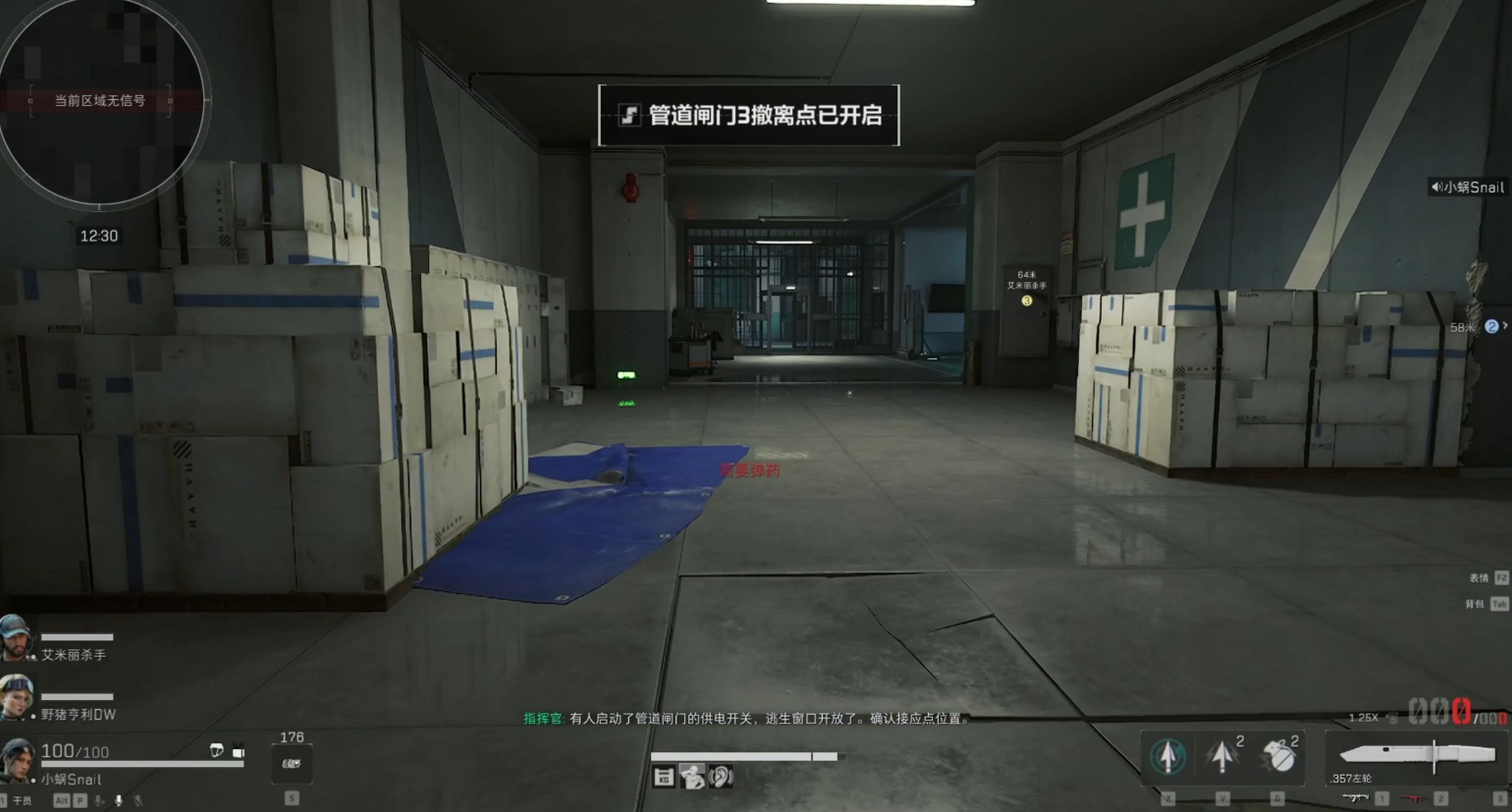 三角洲行动洗脚房刷什么