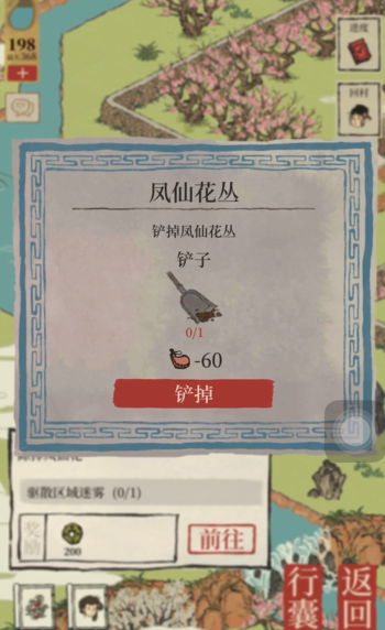 江南百景图民宅怎么布置 江南百景图民宅怎么布置