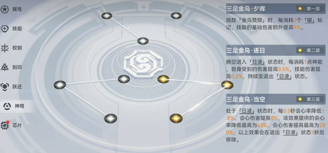 深空之眼那个石头怎么打 深空之眼那个石头怎么打