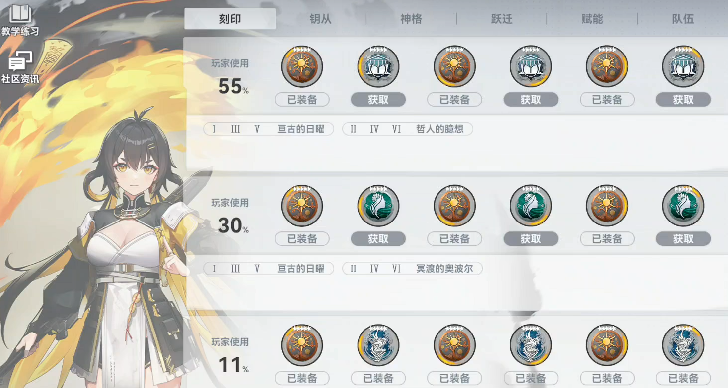 深空之眼那个石头怎么打 深空之眼那个石头怎么打