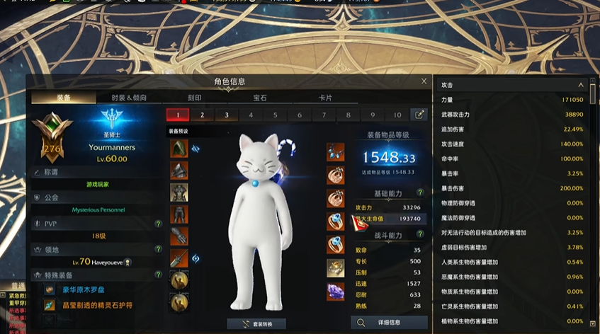 失落的方舟什么职业升级快