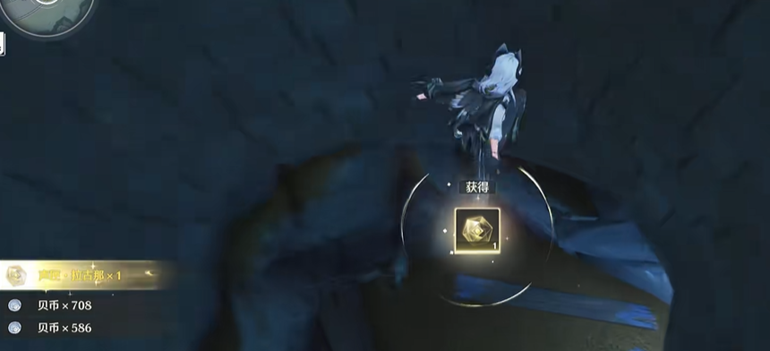 鸣潮山洞声匣怎么拿