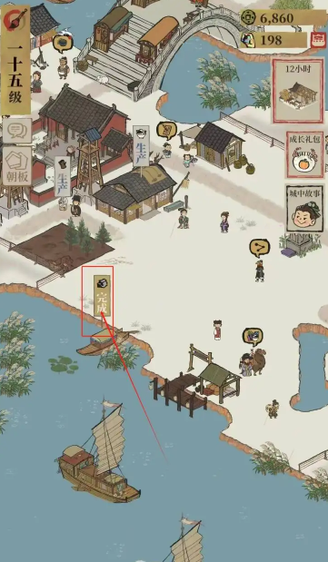 江南百景图藕粉摊在哪里