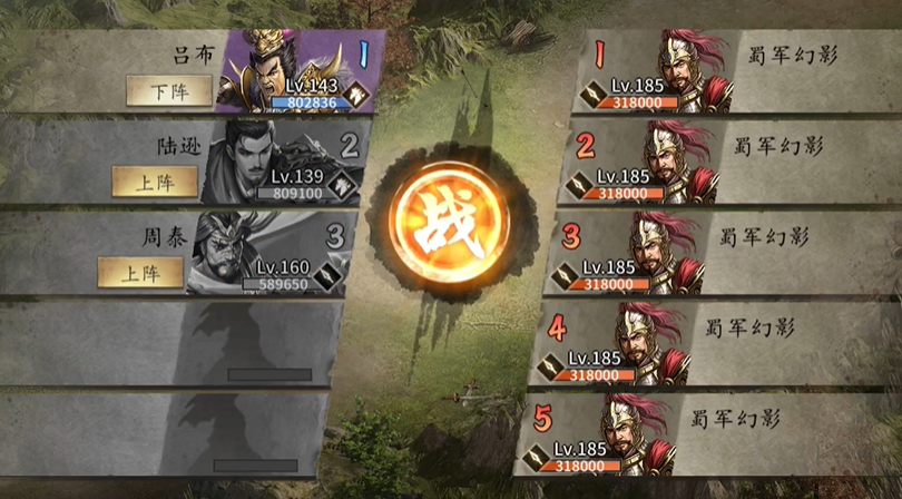 攻城掠地怎么使用宝石