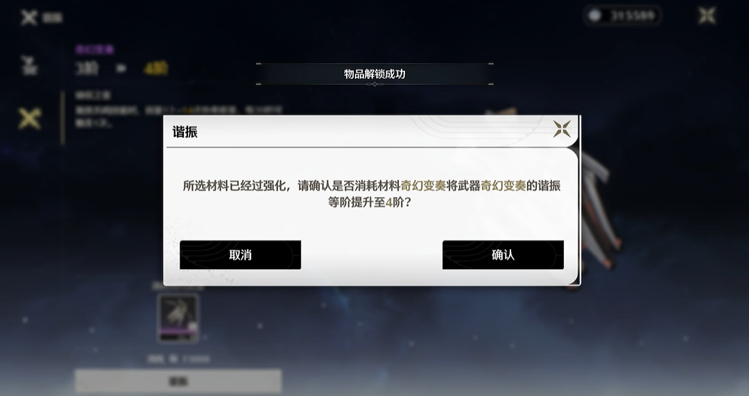 鸣潮角色今汐咋养