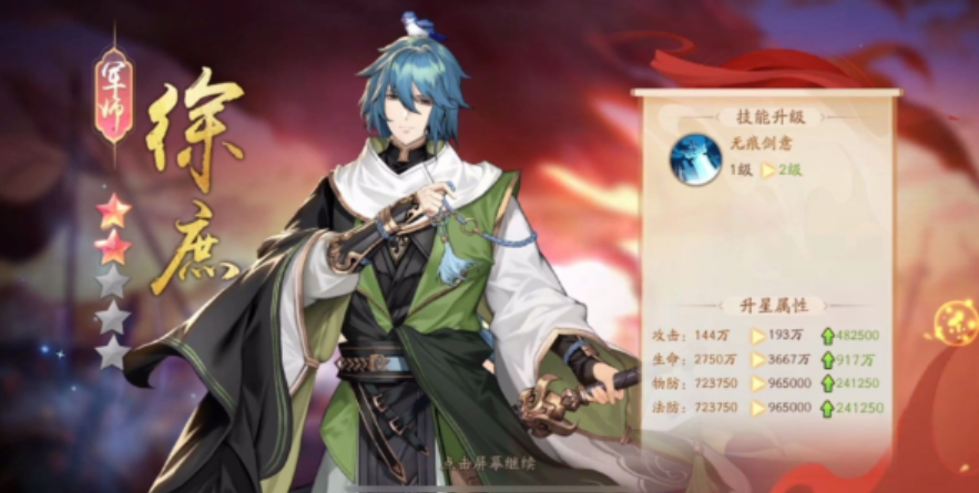 少年三国志2徐庶怎么玩