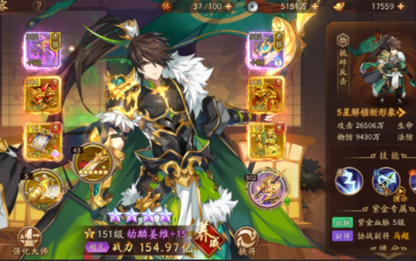 少年三国志2徐庶怎么玩