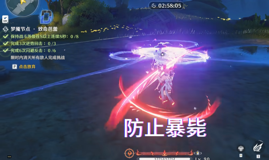 鸣潮怎么才能打出逆势回击