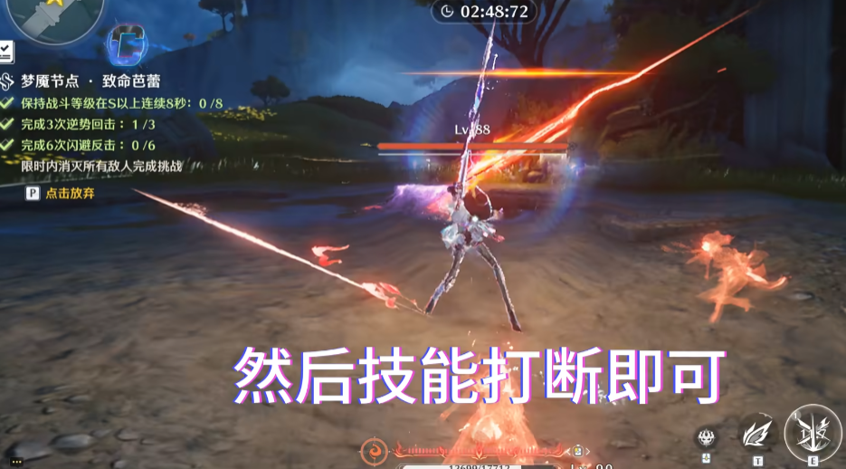 鸣潮怎么才能打出逆势回击