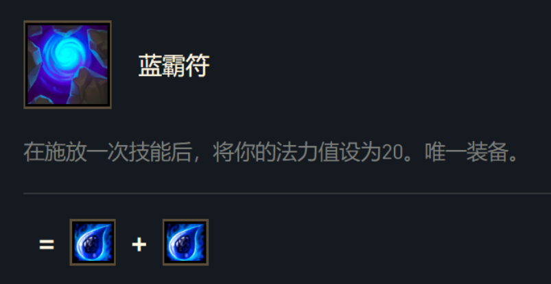 金铲铲之战生机迸发璐璐怎么玩