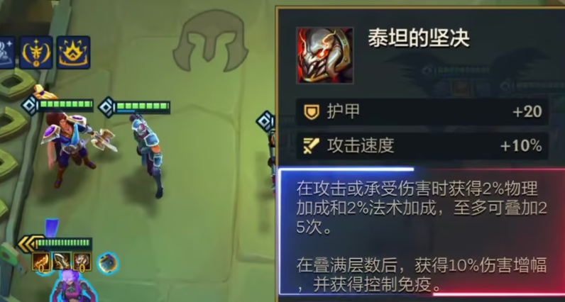 金铲铲之战生机迸发璐璐怎么玩