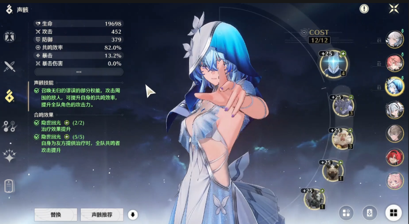 鸣潮守岸人搭配什么武器 鸣潮守岸人搭配什么武器