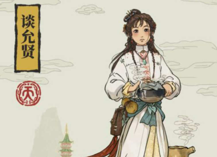 江南百景图银凰灸针给谁用 江南百景图银凰灸针给谁用