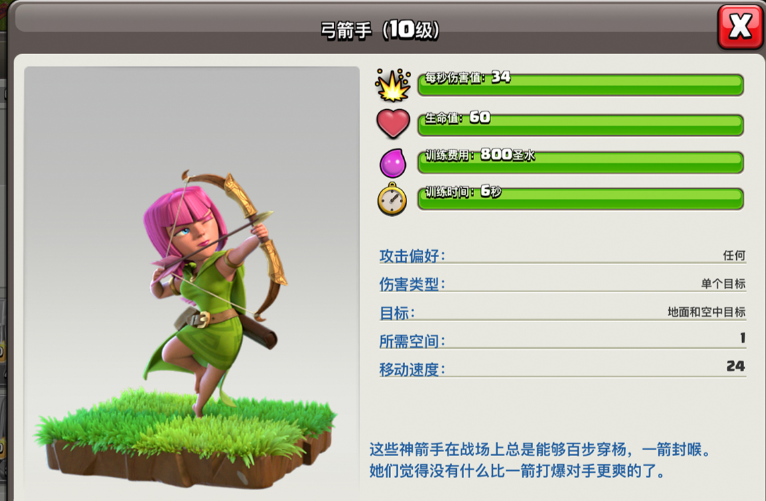 部落冲突如何刷黑水