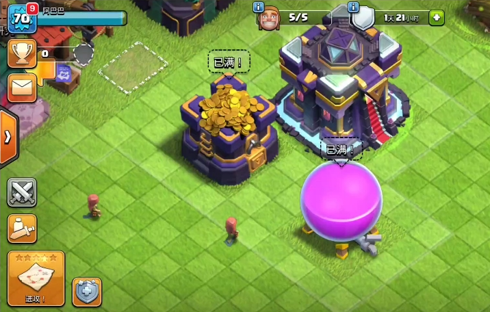 部落冲突应该怎么刷墙