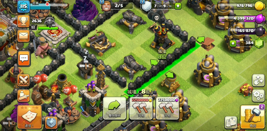 部落冲突应该怎么刷墙