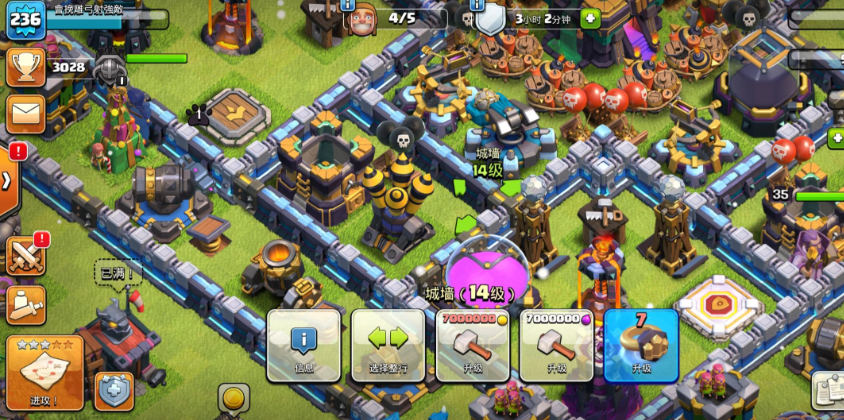 部落冲突应该怎么刷墙