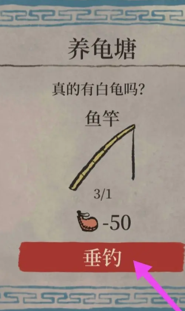 江南百景图探索怎么省钱 江南百景图探索怎么省钱