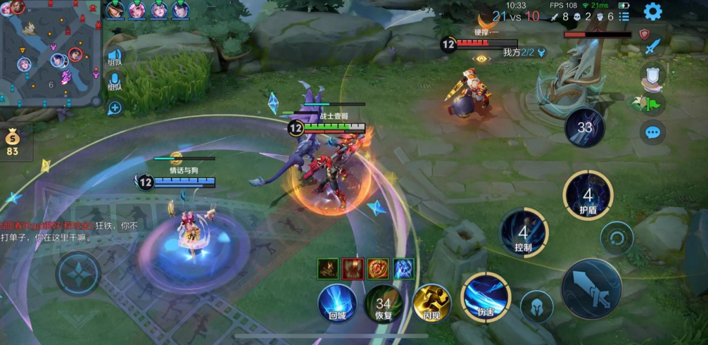 王者荣耀狂铁出装怎么最爆炸