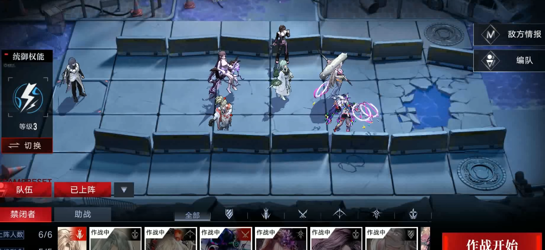 无期迷途坚韧谁最强