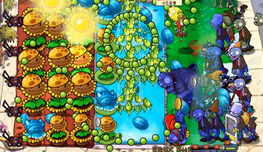 植物大战僵尸44怎么过关 植物大战僵尸44怎么过关