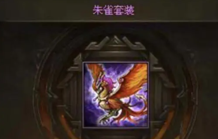 攻城掠地许褚用什么装备好