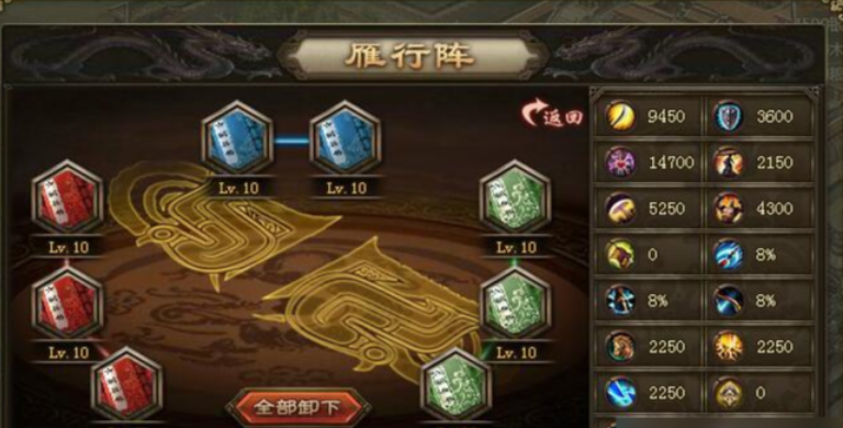 攻城掠地阵法怎么用 攻城掠地阵法怎么用