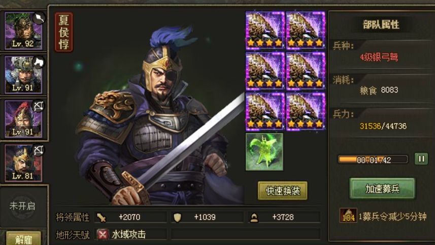 攻城掠地周泰觉醒怎么玩