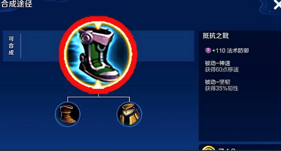 王者荣耀澜前期应该出什么装 王者荣耀澜前期应该出什么装